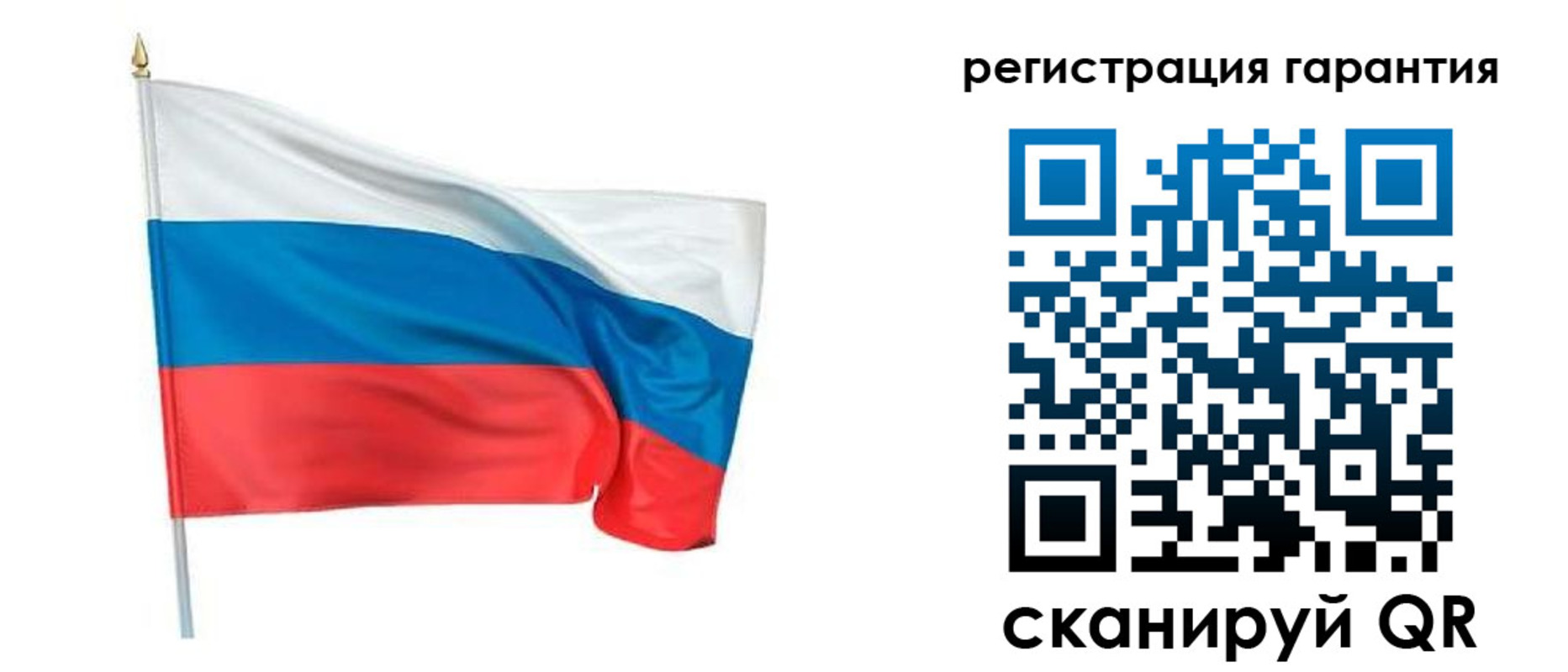 временная регистрация надежно в Краснокаменске